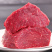 清真鲜牛肉原切牛腿肉净重4斤包邮