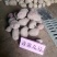 高原夏菜质量好颜色正有需要的联系我