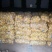 高原夏菜质量好颜色正有需要的联系我