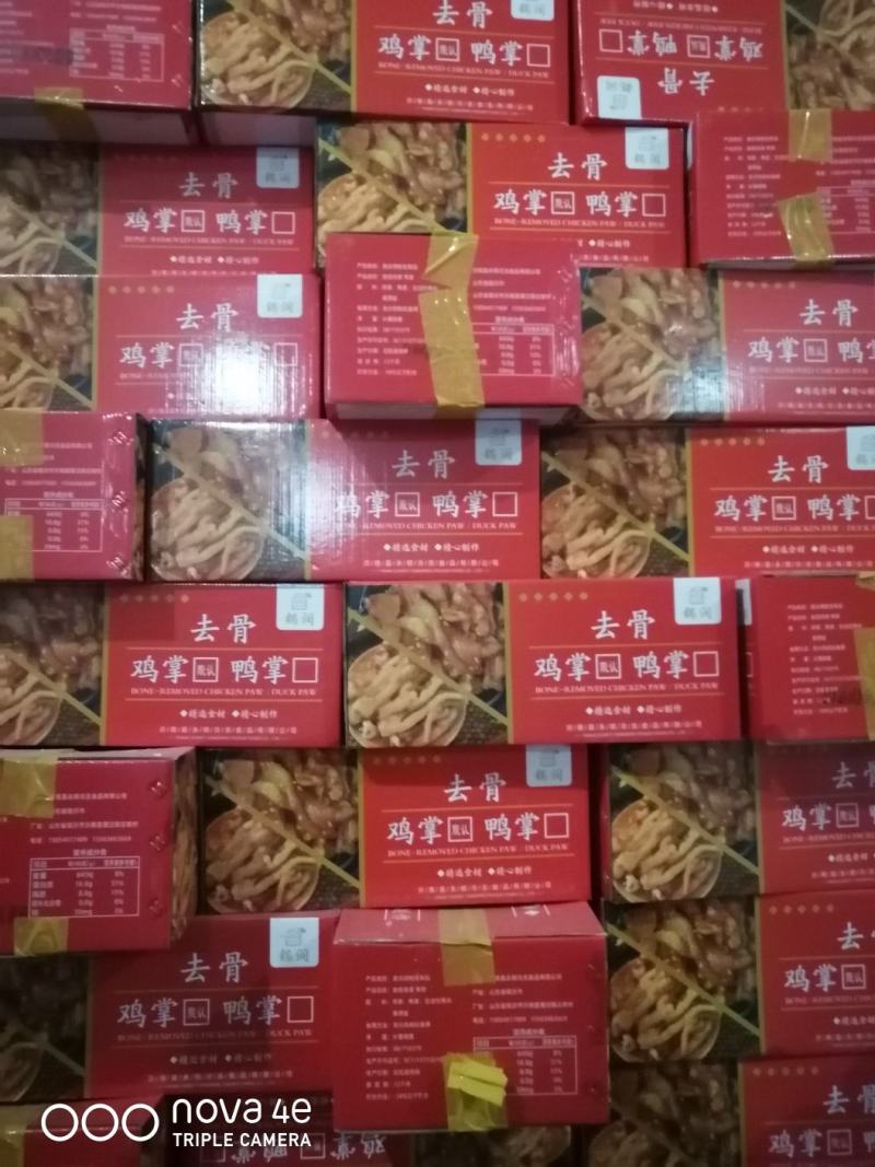 去骨鸭掌郑州万邦物流园