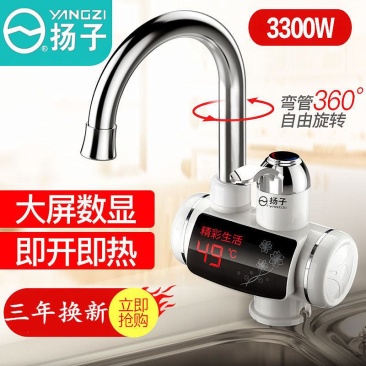 【厂家包邮】电热水龙头速热即热式加热厨宝自来水过水热家用