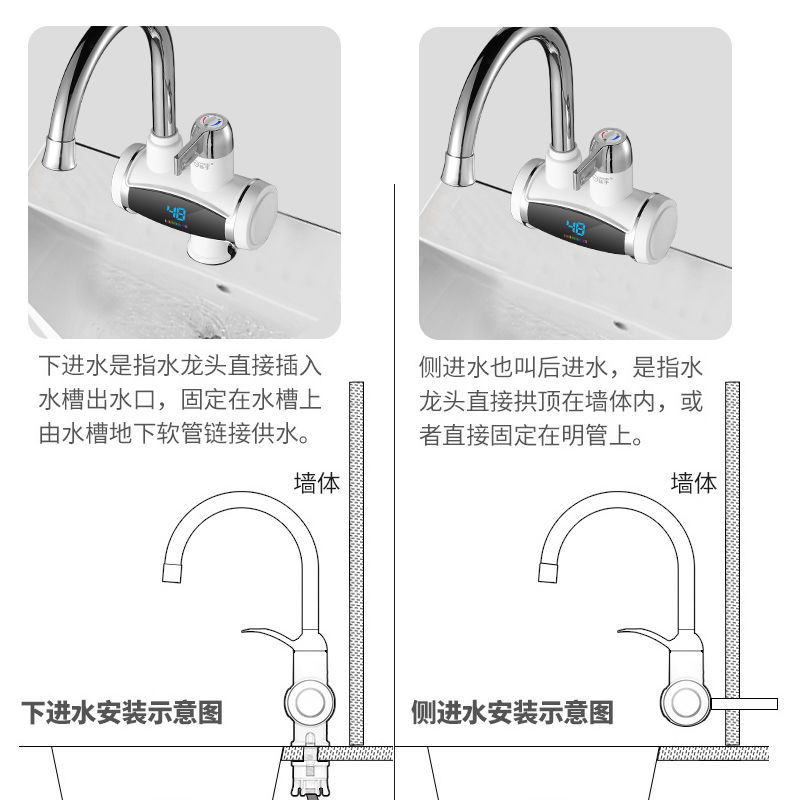 【厂家包邮】电热水龙头速热即热式加热厨宝自来水过水热家用