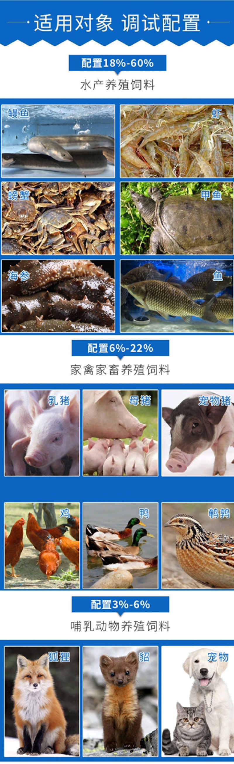 秘鲁原装进口鱼粉批发包邮猪鸡鸭鹅狐狸貉子饲料添加剂