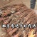 【好货】中国红玫瑰葡萄苗自然无核改良新品阳光玫瑰苗