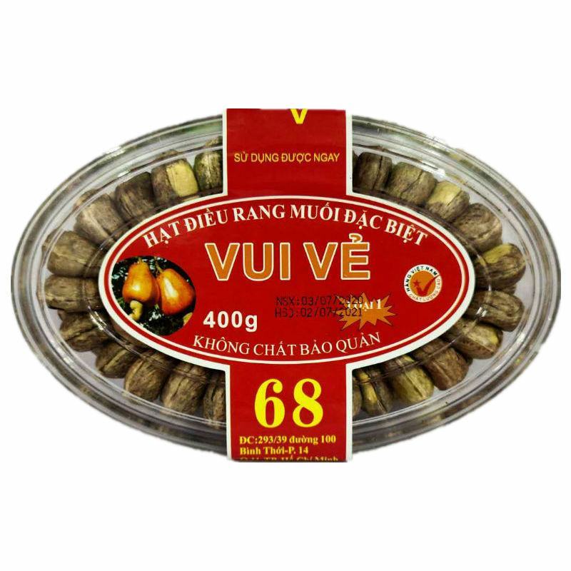 越南腰果炭烧盐焗180VUIVE红标盒装大颗粒新货带皮