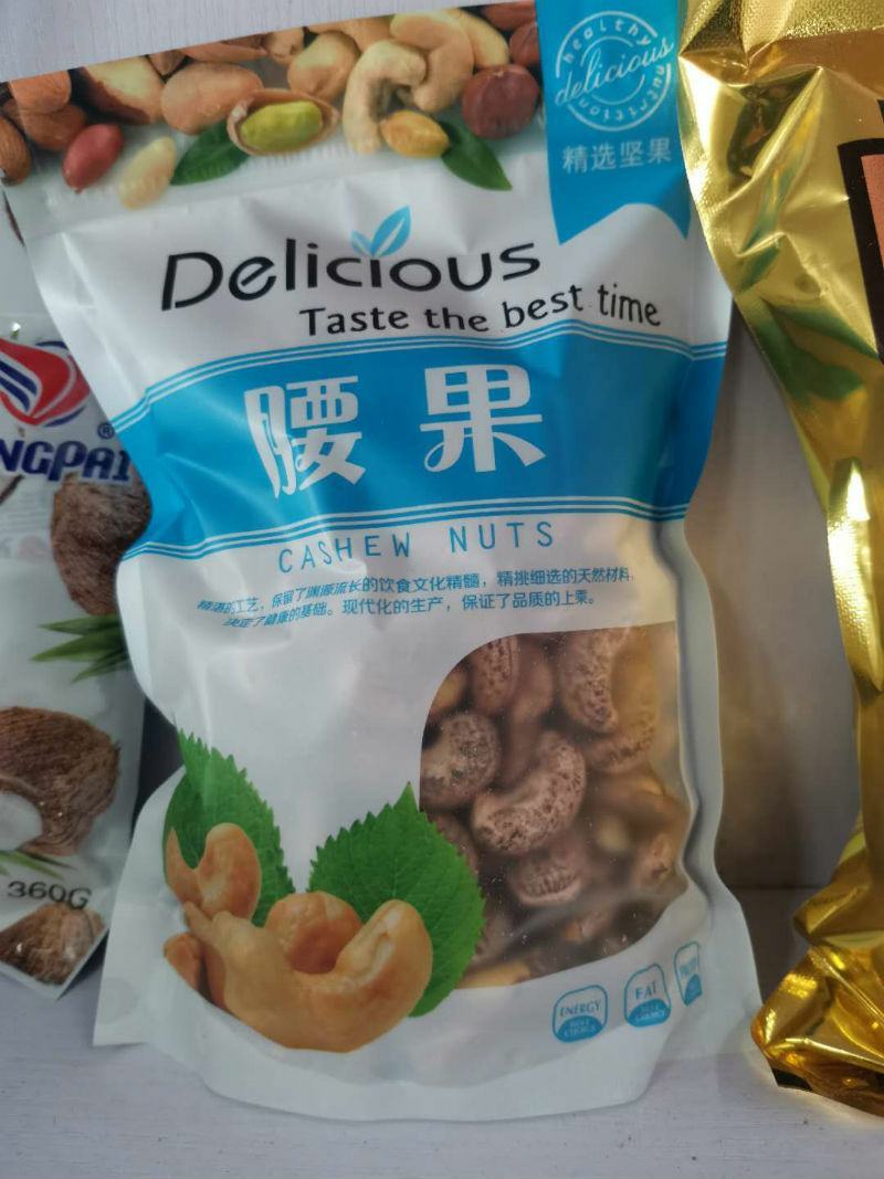 腰果散装带皮炭烧盐焗越南进口A180大颗粒腰果仁零食新品
