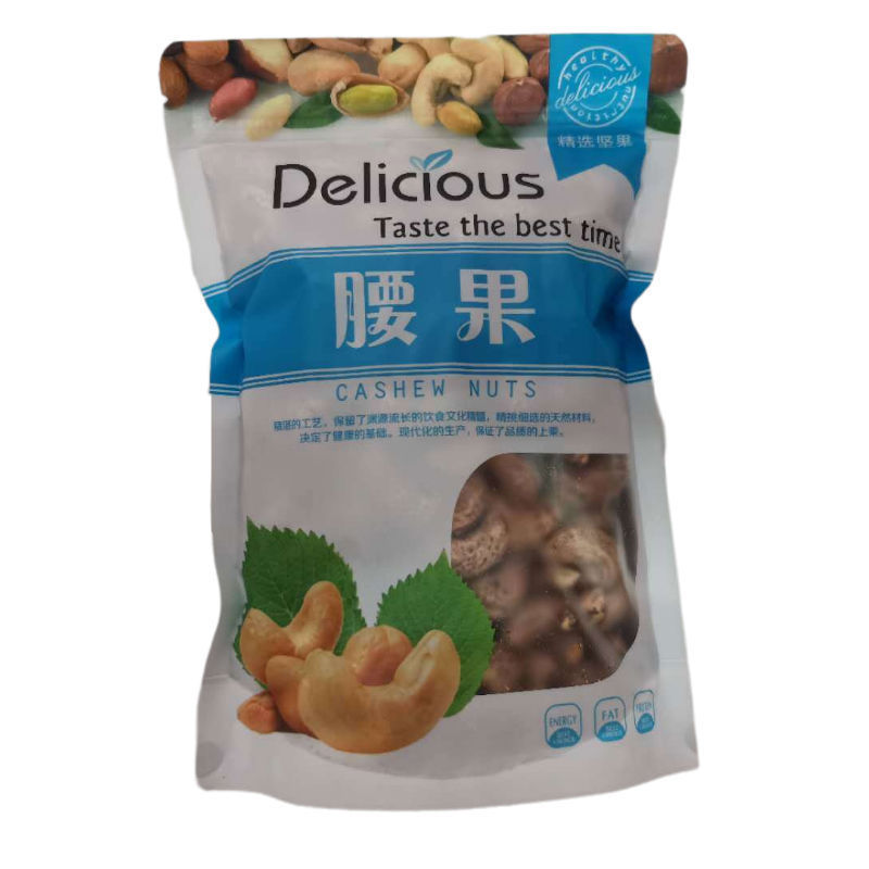 腰果散装带皮炭烧盐焗越南进口A180大颗粒腰果仁零食新品