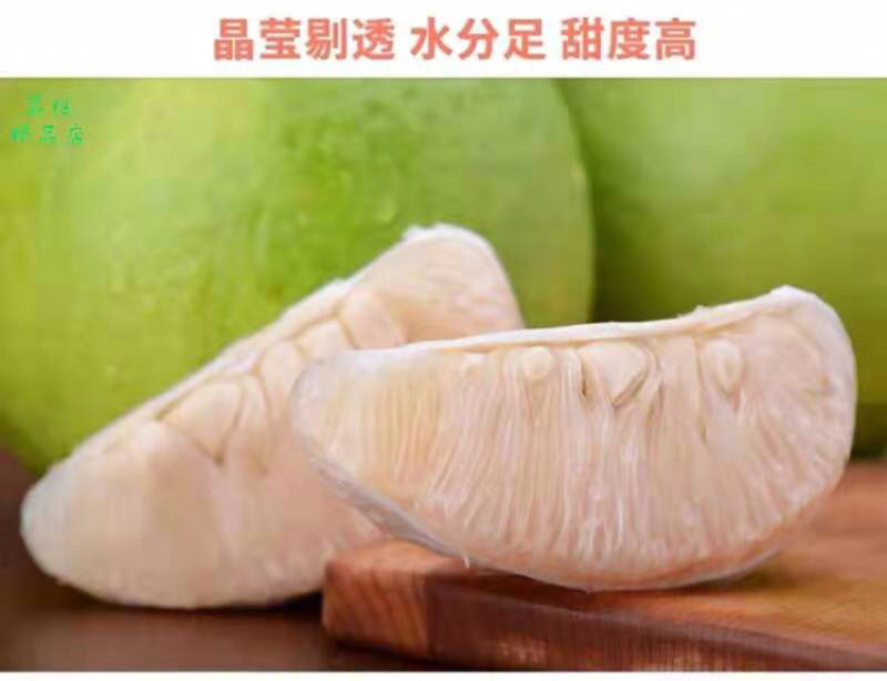 真龙柚，柚子真龙柚礼盒装6个一箱包邮