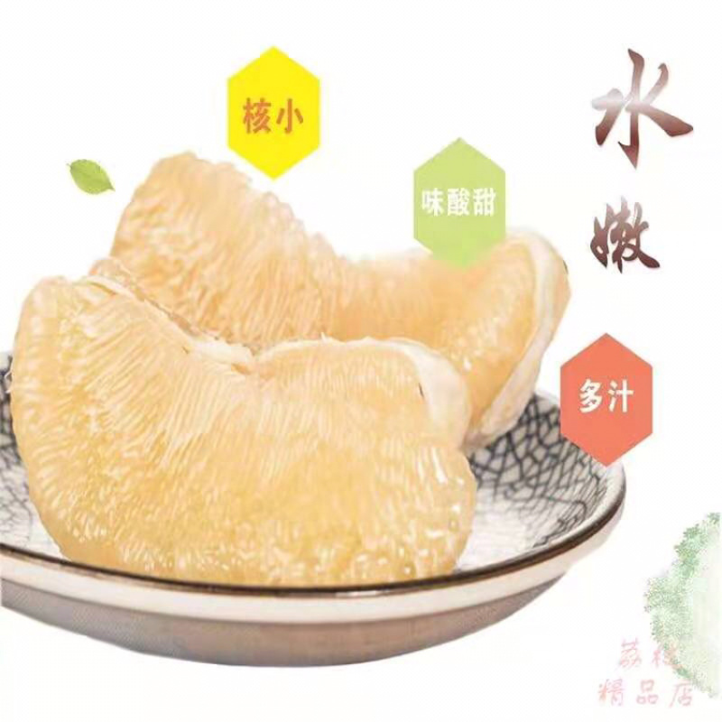 真龙柚，柚子真龙柚礼盒装6个一箱包邮