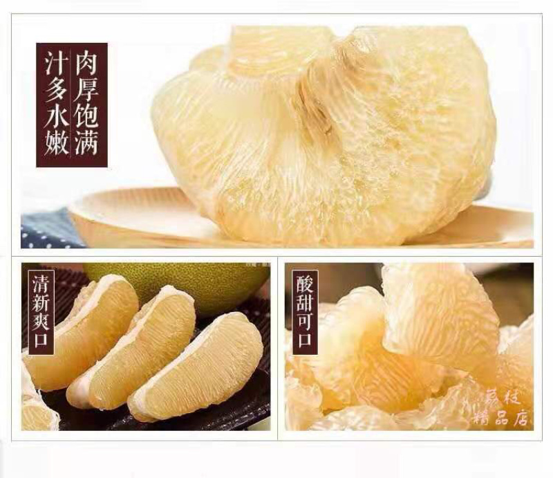 真龙柚，柚子真龙柚礼盒装6个一箱包邮