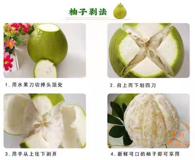 真龙柚，柚子真龙柚礼盒装6个一箱包邮