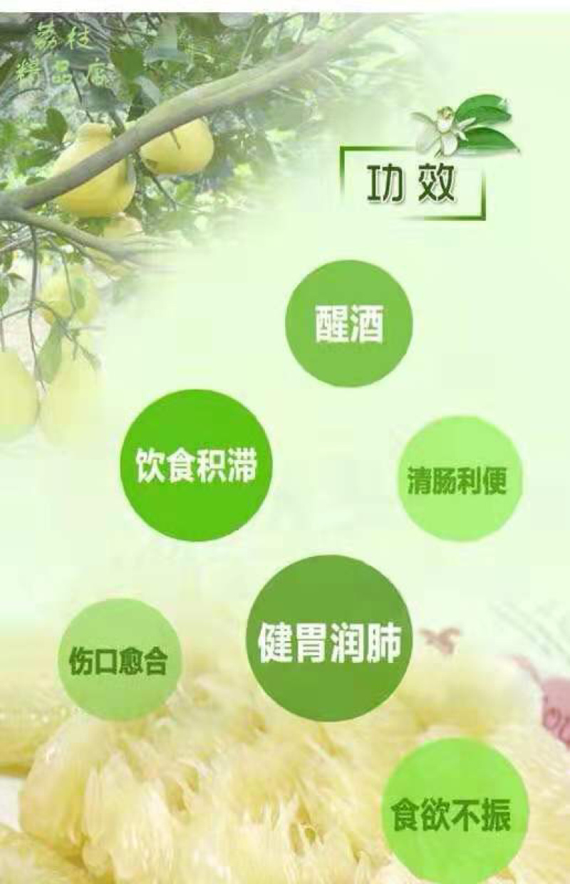 真龙柚，柚子真龙柚礼盒装6个一箱包邮