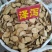 泽泻产地直供支持线上交易可搭配多品种采购大货联系客服