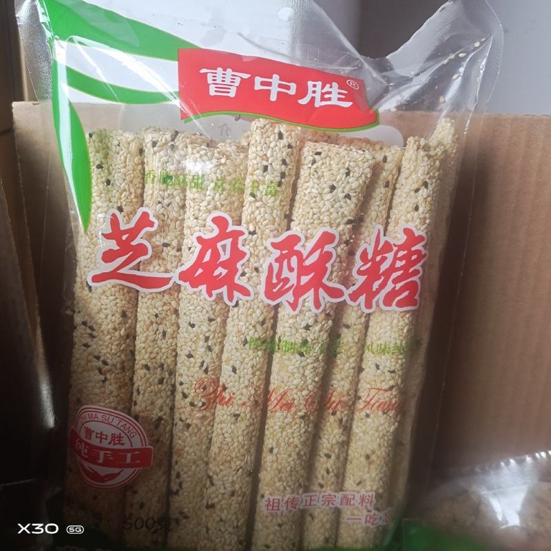 芝麻酥糖麦芽糖麻糖关东大糖询价有惊喜