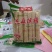 芝麻酥糖麦芽糖麻糖关东大糖询价有惊喜