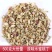 新鲜水蜜桃干白桃丁乌龙茶颗粒网红水果茶冷泡蜜桃乌龙茶奶茶