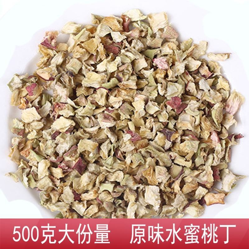 新鲜水蜜桃干白桃丁乌龙茶颗粒网红水果茶冷泡蜜桃乌龙茶奶茶