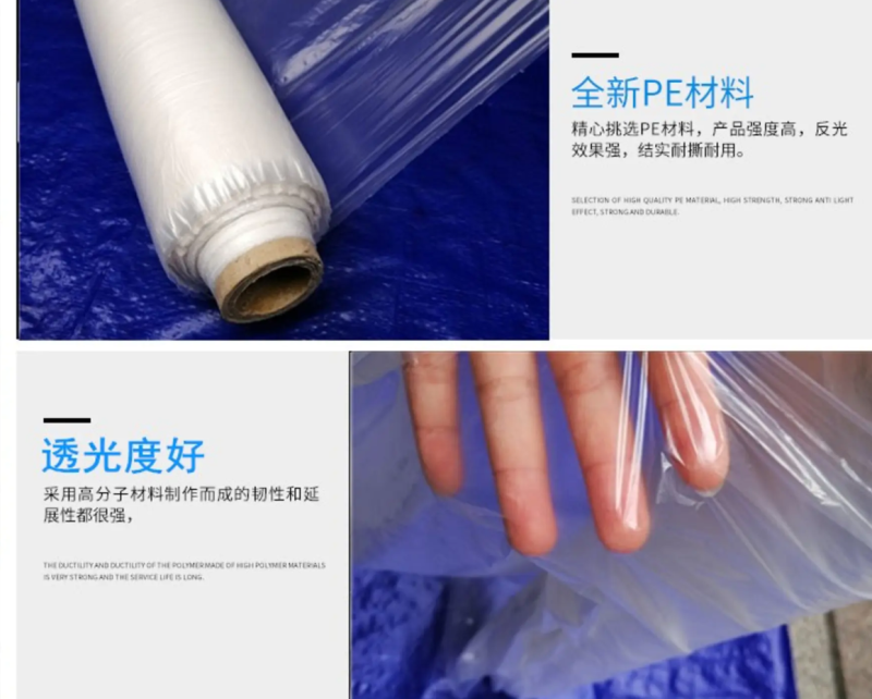 农用地膜薄膜除草膜保湿膜黑色地膜白色地膜银黑膜双白膜