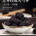 厂家直销山西特产新货紫晶枣黑枣乌枣干一手货源