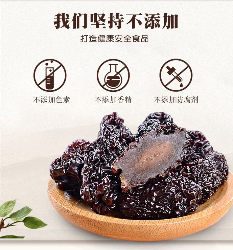 厂家直销山西特产新货紫晶枣黑枣乌枣干一手货源