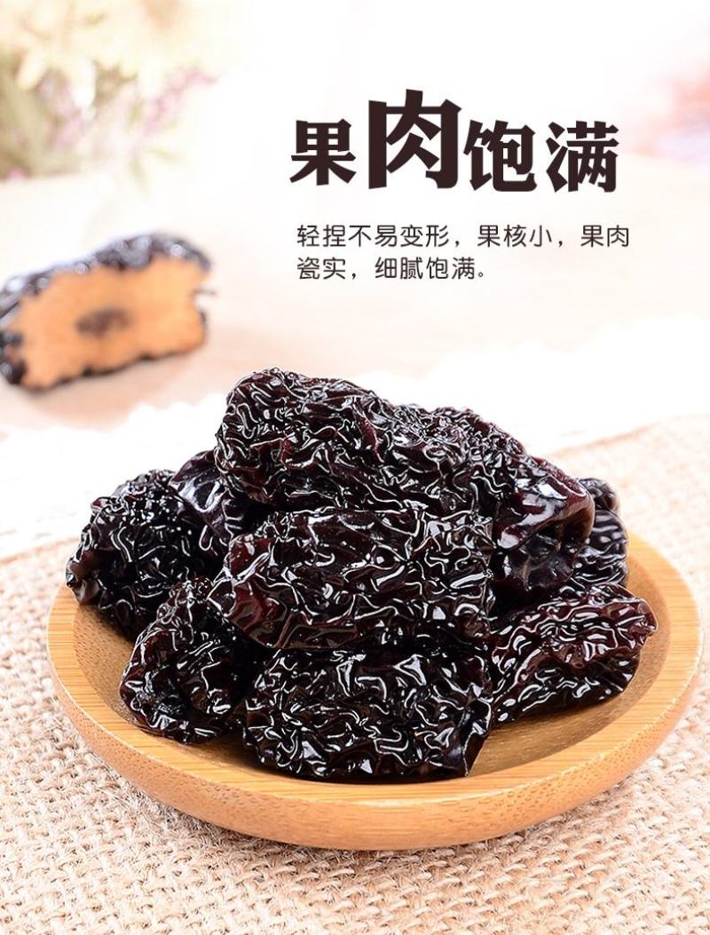 厂家直销山西特产新货紫晶枣黑枣乌枣干一手货源