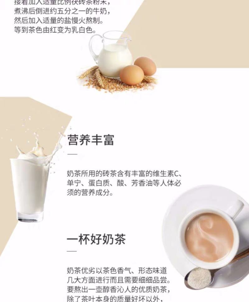 牛犇犇400克咸味额吉奶茶固体饮料开水泡即可食用