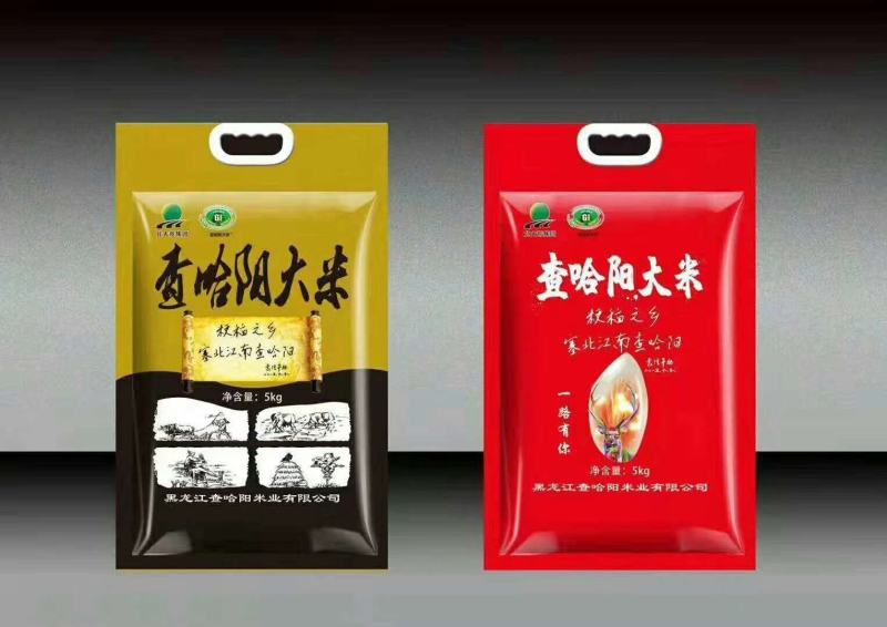 黑龙江黑土地有机绿色查哈阳大米