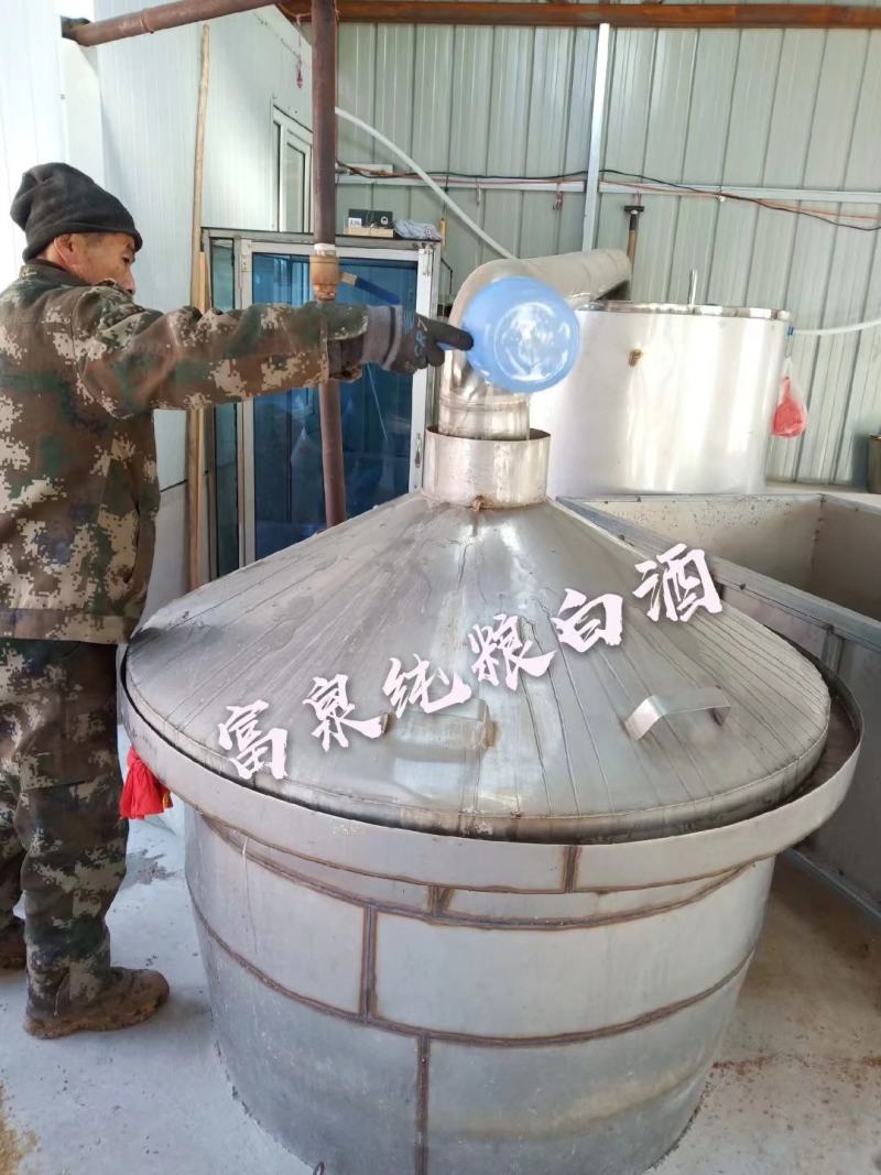 窖藏原浆纯粮白酒5斤高粱酒散装白酒纯粮食清香型