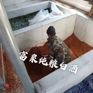 窖藏原浆纯粮白酒5斤高粱酒散装白酒纯粮食清香型