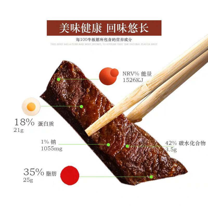 锡盟牛肉干锡林明珠牛肉干500克香辣原味孜然内蒙特产批发