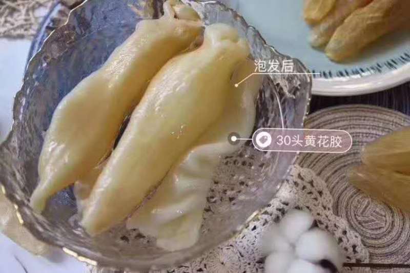 33头花胶筒，胶质非常好，