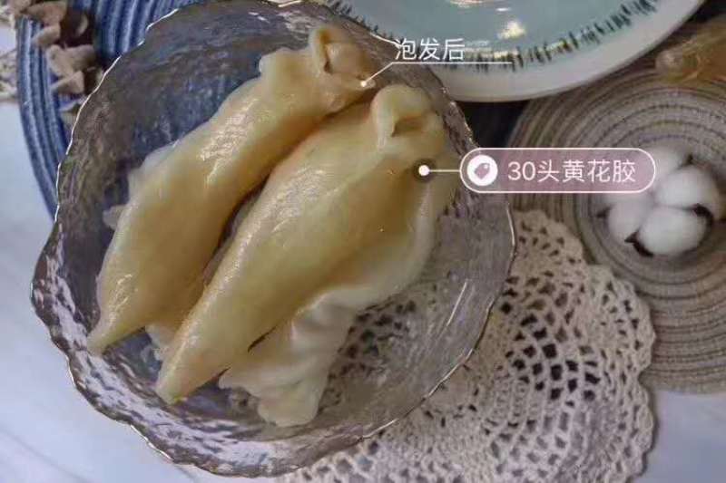 33头花胶筒，胶质非常好，