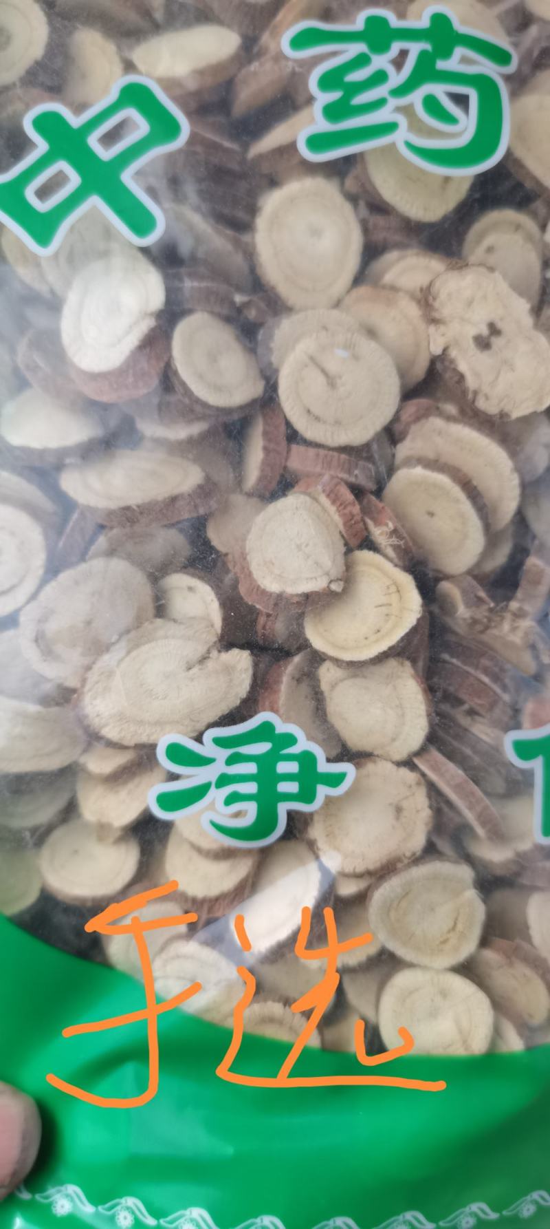 甘草生甘草甘草片另有野生甘草一公斤起批