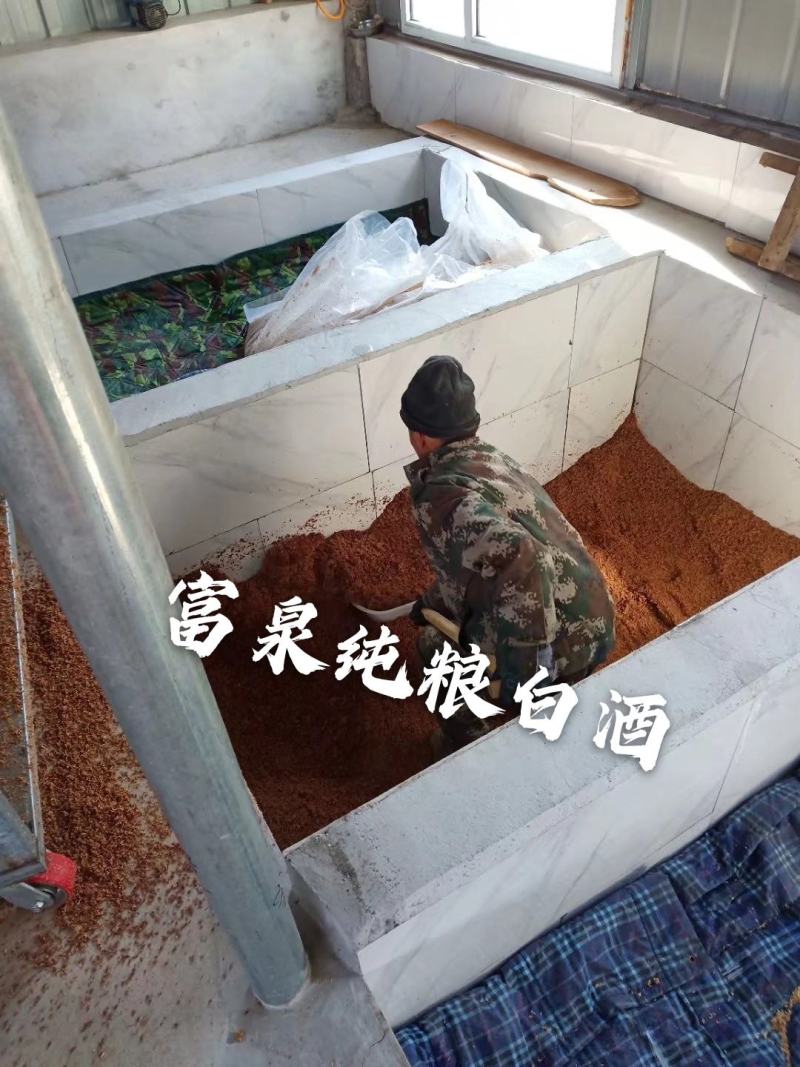 窖藏原浆纯粮食清香型白酒五粮酒试用装散装白酒