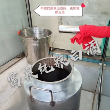 纯粮白酒窖藏原浆固态发酵五粮酒散装白酒10斤桶装