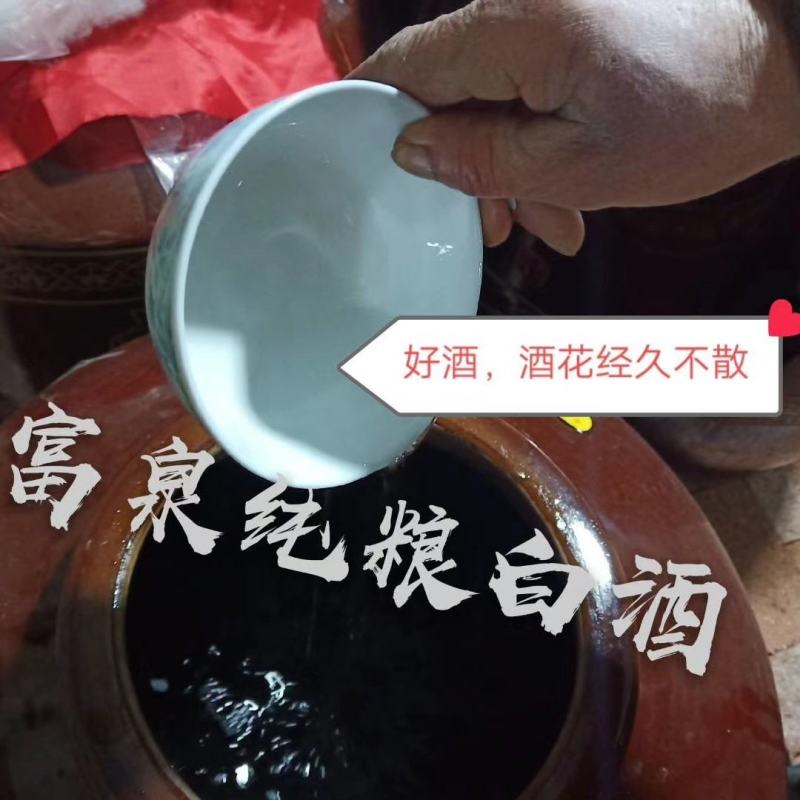 自酿十斤桶装清香型原浆酒固态发酵纯粮食五粮酒散装白酒