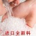 大棚膜PO大棚膜蔬菜大棚膜养殖大棚膜厂家直销尺寸可以定制