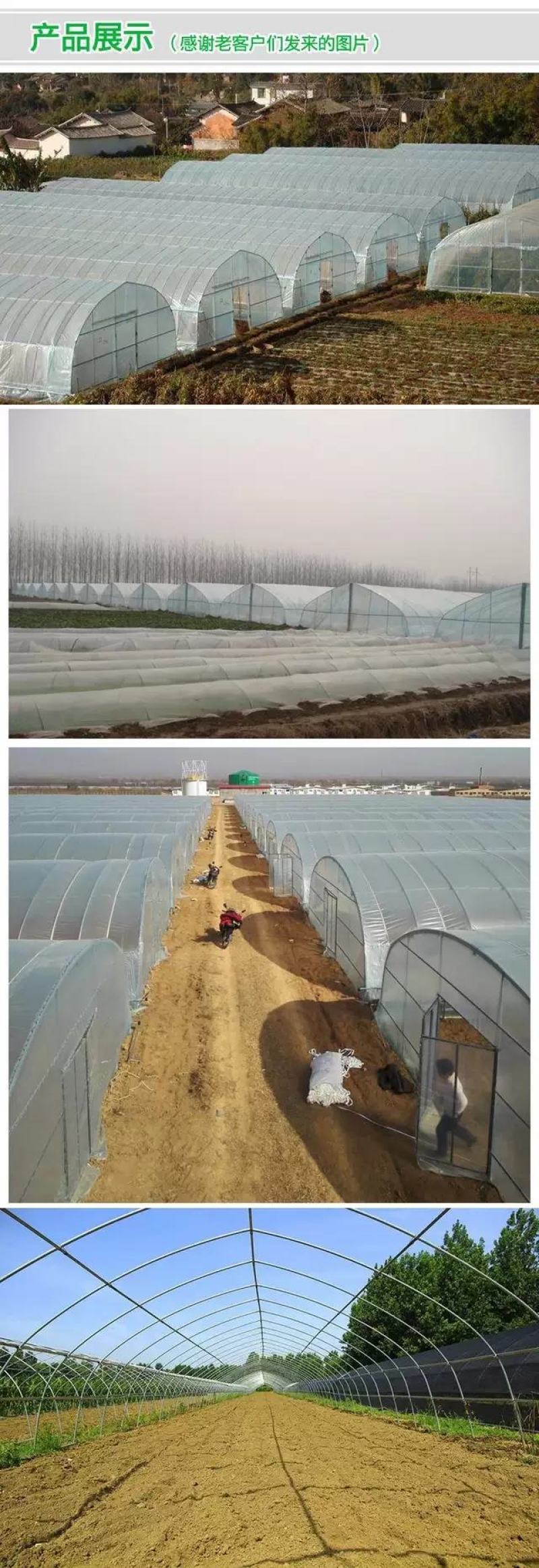 大棚膜PO大棚膜蔬菜大棚膜养殖大棚膜厂家直销尺寸可以定制