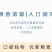 南果梨酒原汁发酵果酒辽宁鞍山特产水果酒东北特产包邮散装酒