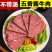 五香酱牛肉卤黄牛腱子肉200克健身食品美食真空卤味纯肉熟