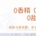 南果梨酒原汁发酵果酒辽宁鞍山特产水果酒东北特产包邮散装酒