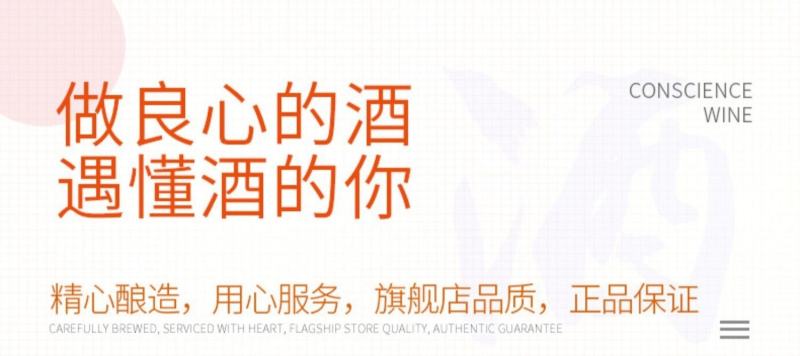 南果梨酒原汁发酵果酒辽宁鞍山特产水果酒东北特产包邮散装酒