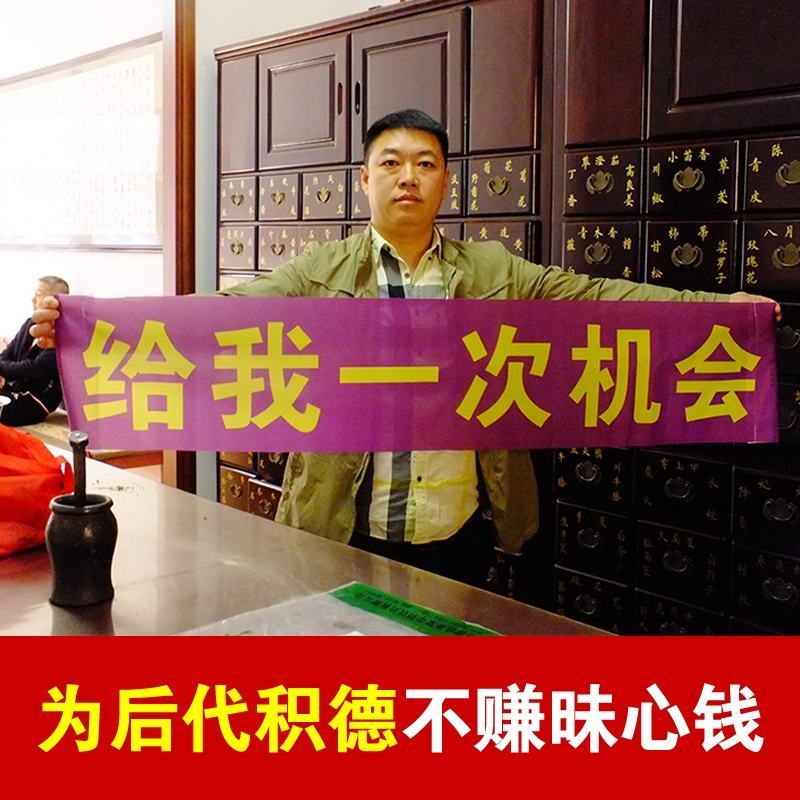 【古方法】正宗传统滋养补生泡酒料包邮鹿鞭保真鹿场直