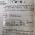 优质特色黑美丽金榜香蕉西葫芦种子