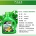 中古营养液植物通用型土水培盆栽花卉绿萝植富贵竹发财液体花