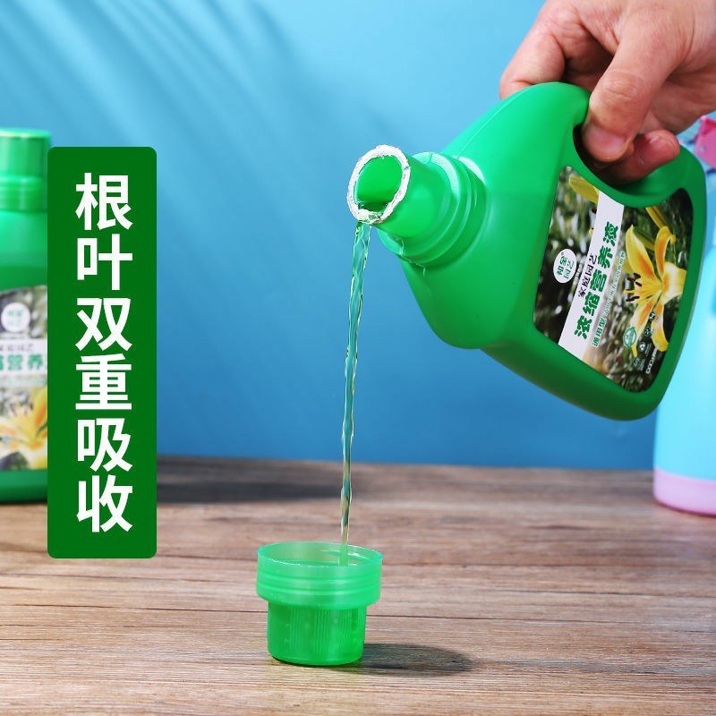 中古营养液植物通用型土水培盆栽花卉绿萝植富贵竹发财液体花