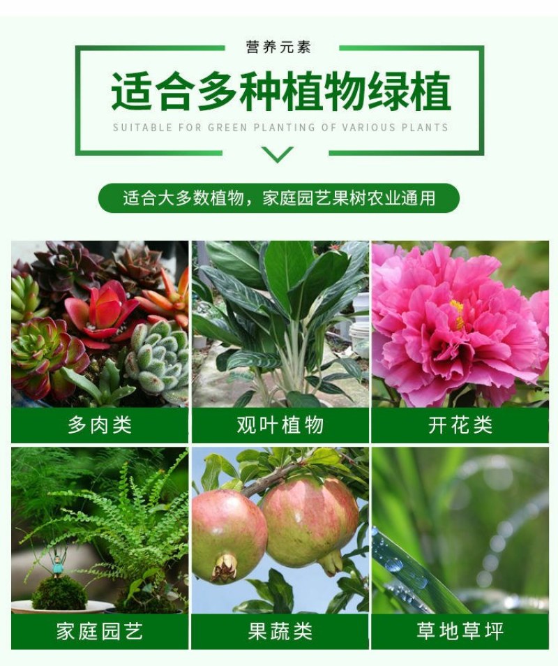 中古营养液植物通用型土水培盆栽花卉绿萝植富贵竹发财液体花