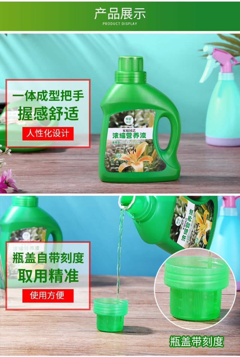 中古营养液植物通用型土水培盆栽花卉绿萝植富贵竹发财液体花