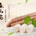 山药-棒药，紫药，双胞产地直销，全国代收代发