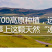 云南丽江小凉山丑苹果蜂蜜冰糖心苹果宁蒗苹果优选品质